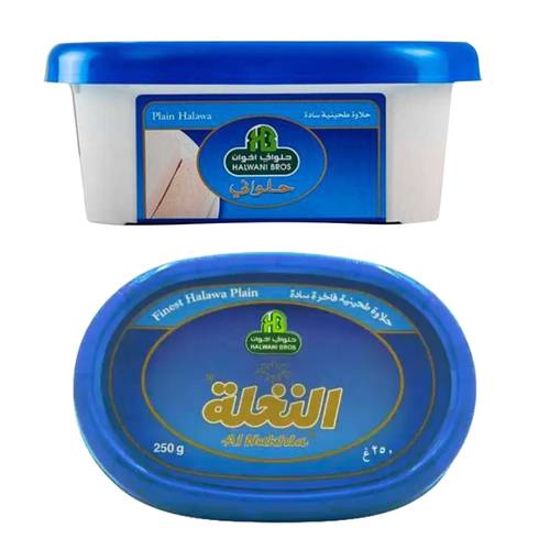 Halwani Nakhla Tahnia Premium Plain 250 G
