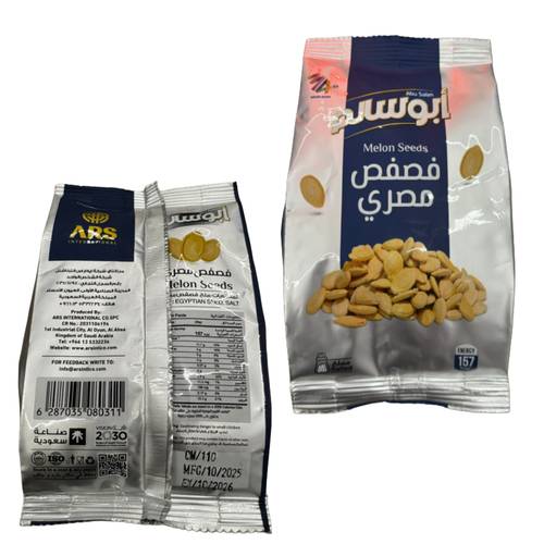 Abu Salem Egyptian Sunflower Seeds 110 G