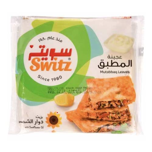 سويتز عجينة المطبق 1 كيلو