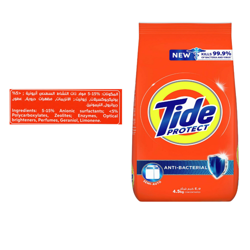 Tide Semi-Automatic Washing Powder 4.5 K