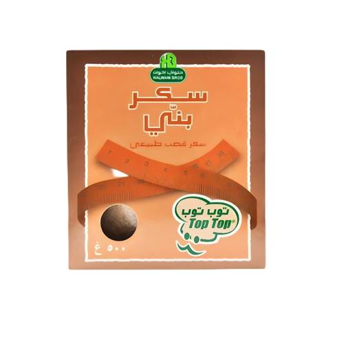 الحلواني سكر بني 500 جرام