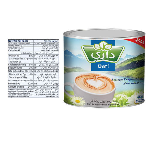 داري حليب مبخر 170 مل