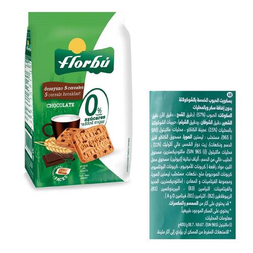 فلوربو بسكويت بالشوكولاتة خالٍ من السكر المضاف 400 جرام
