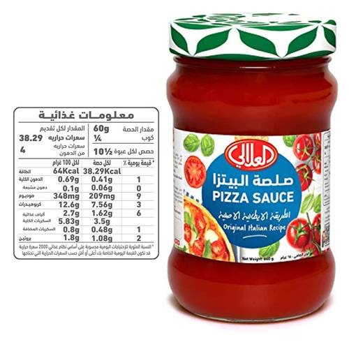 Al Alali Pizza Sauce, Original Italian Style, 640 G