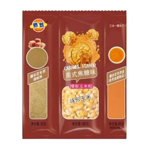 Popcorn3 in 1 Sweet caramel Flavor 200 G