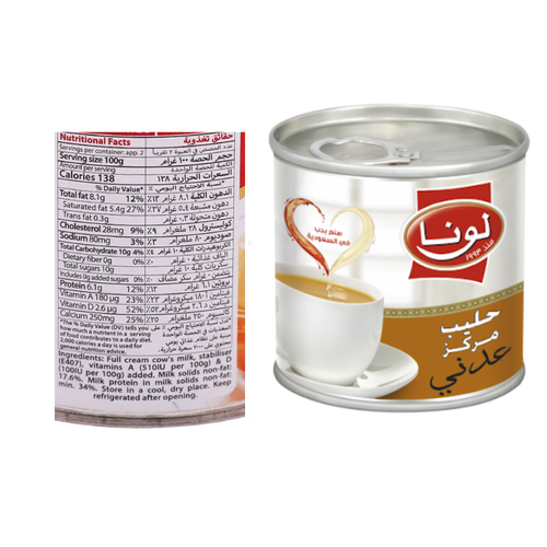 Luna Adani Concentrated Milk 170 G