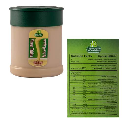 Halwani Al Nakhla Liquid Tahini 250 G