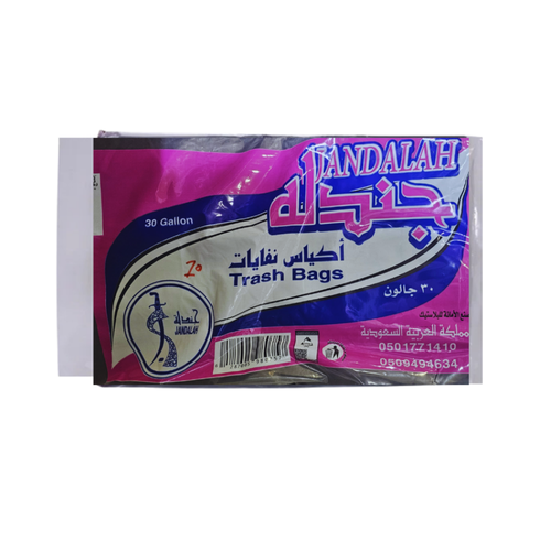 جندله اكياس نفايات 30 جالون