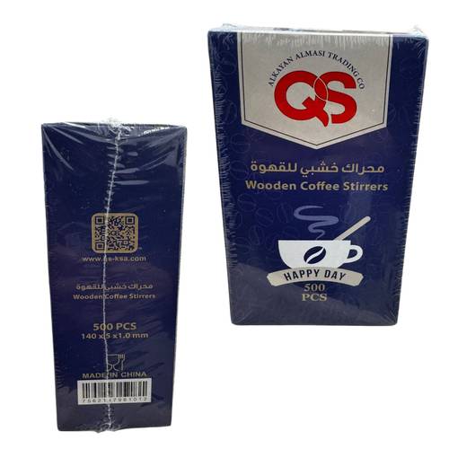 QS Wood Coffee Grinder, Sizes 140-500 Pieces
