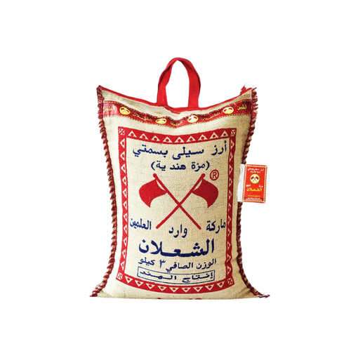 الشعلان ازر بسمتي طويل الحبة 3 كيلو 