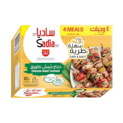 ساديا دجاج شيش طاووق 400 جرام