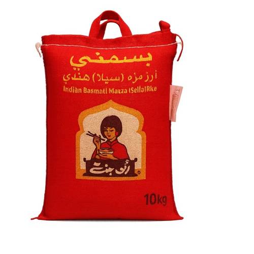 بسمتي ابو بنت ارز مزه هندي 10 كيلو