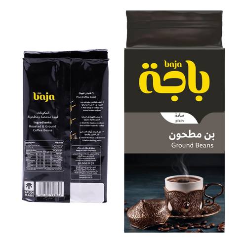 باجه قهوة تركية سادة 400 جرام 
