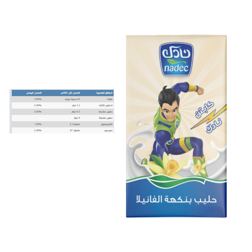 نادك حليب بالفانيليا 125 مل