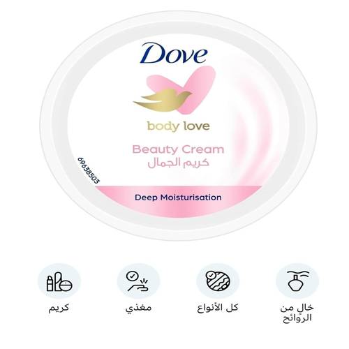 دوف كريم تجميلي للعناية بالجسم 250 مل