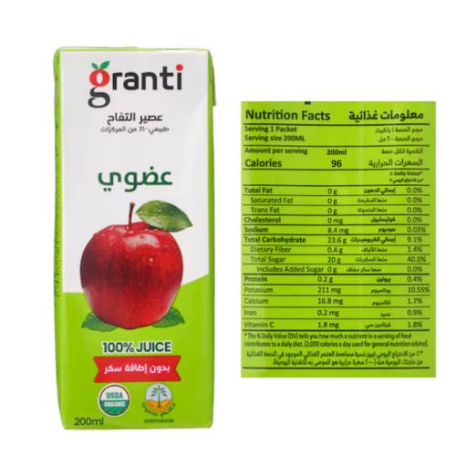 Granti Organic Apple Juice Without Sugar 200 ML