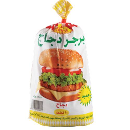 Betlo Chicken Burger 1150 G 