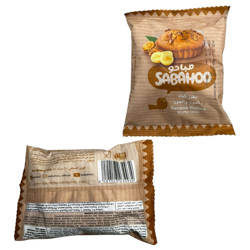صباحو مفن كيك بالموز و الجوز 90 جرام