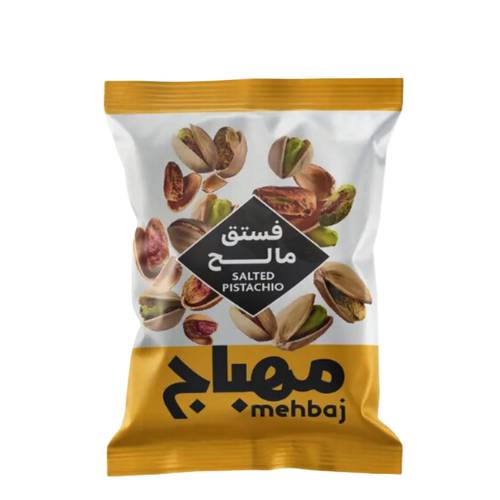 مهباج فستق مملح 15 جرام