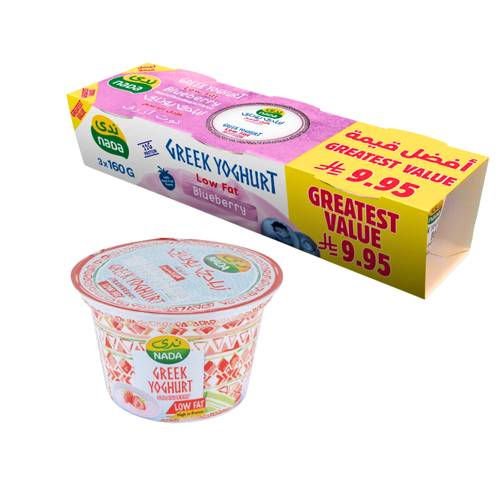 Nada Strawberry Greek Yogurt 3 x 160 G