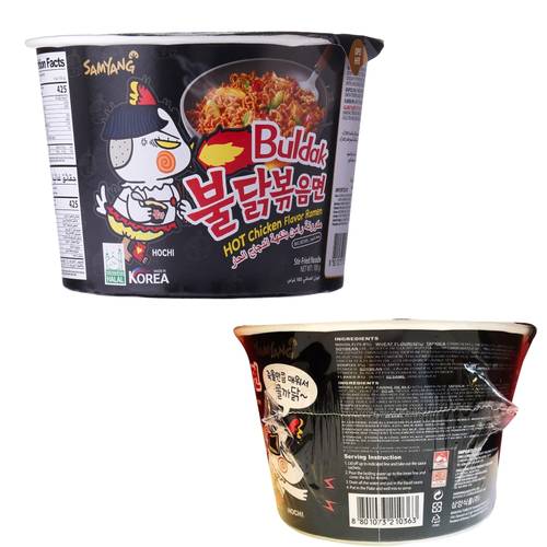 Samyang Buldak Ramen Spicy Chicken Flavor 105 G