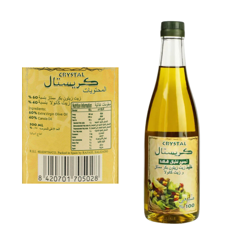  كريستال زيت زيتون بكر  500 مل        