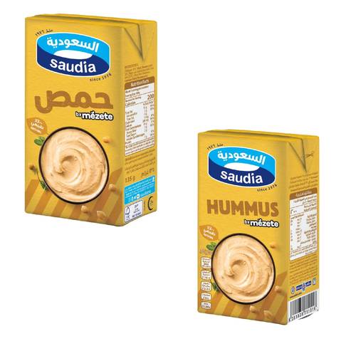  السعودية حمص 135 جرام