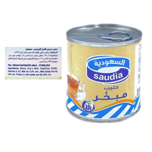 السعودية حليب مبخر 170 مل