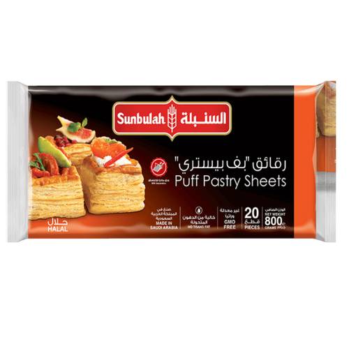 السنبله رقائق بف بيستري (20 قطعة ) 800 جرام