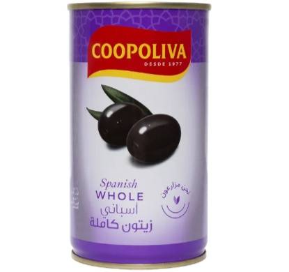 كوبوليفا زيتون اسود حبة كاملة 200 جرام