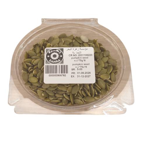 Zahrat Albahr Peeled Pumpkin Seeds 75 G