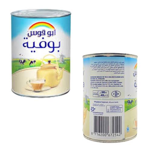 Abu Qaws Milk Buffet 385 G