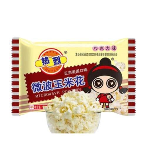 Chocolate Flavored Microwave Popcorn 120 G