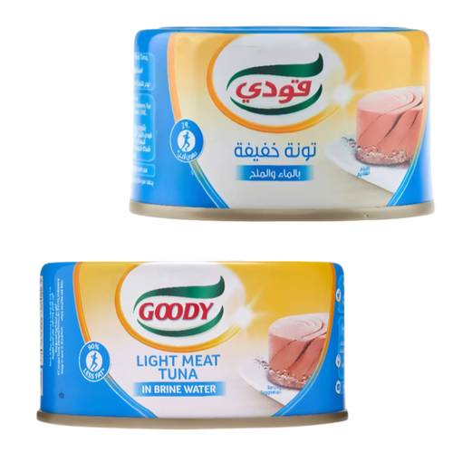 قودي تونة خفيفه بالماء والملح 63 جرام