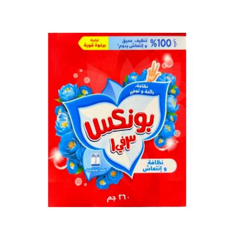 Bonux Blue Laundry Detergent Powder (3 in 1) 260 G