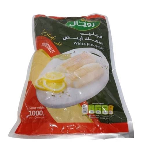 رويال فيلية سمك ابيض 1000جرام 