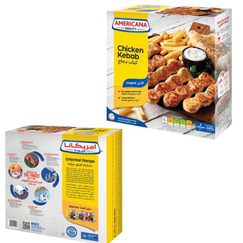 American Chicken Kebab 8 PC* 480 G