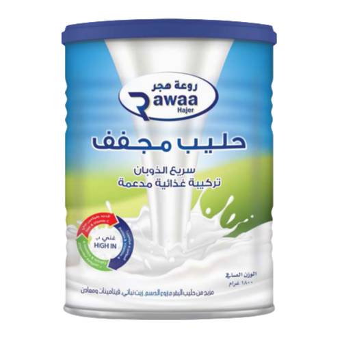  Rawaa Hajer Milk Powder 1800 G
