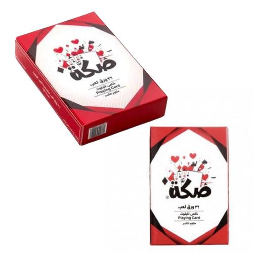 صكة لعبه كروت احمر