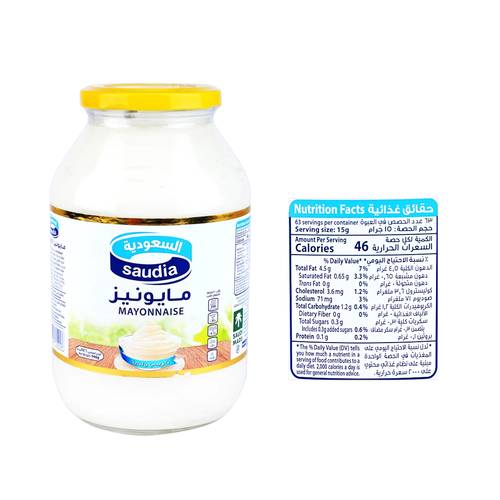 السعودية مايونيز 946 جرام