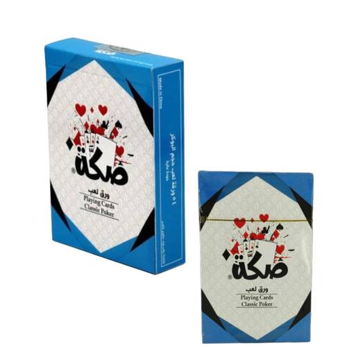 صكة لعبه كروت ازرق