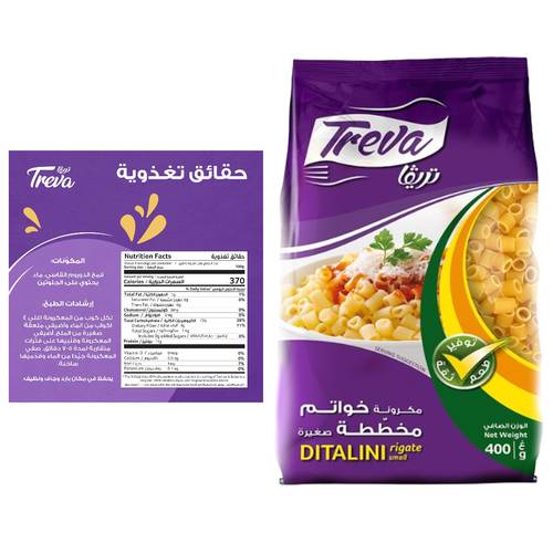 Treva Ditalini Rigate Small 400 G