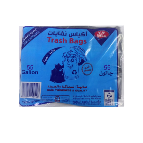لالا اكياس نفايات عاديه 55 جالون * 1250 جرام