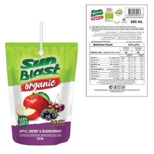 Sunplast Organic Apple Cherry & Blackcurrant Juice 200 ML