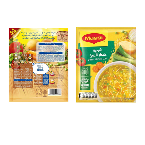 ماجي شوربة خضار الربيع 59 جرام   