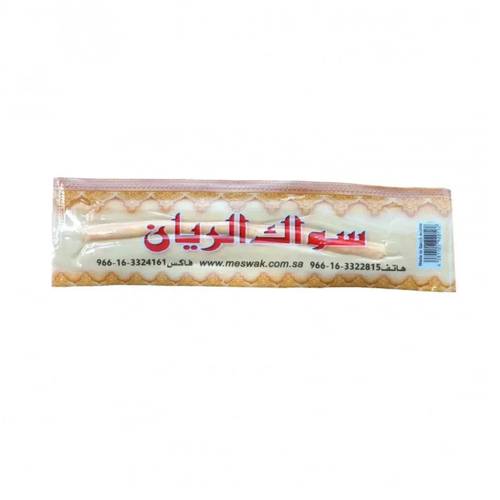 مسواك الريان قطعة واحد