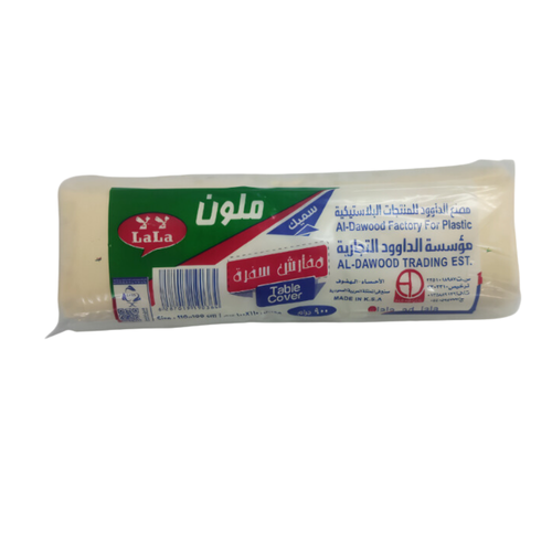 لا لا مفارش سفرة 150 حبة