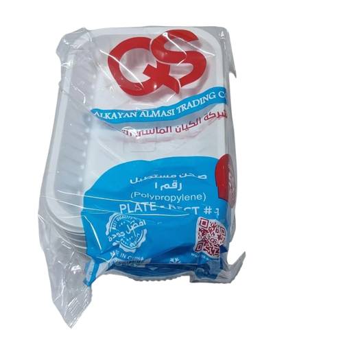 QS Rectangular Plastic Plates No. 1 | 50 PC