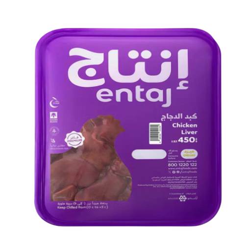 Entaj Chicken Hearts 450 G