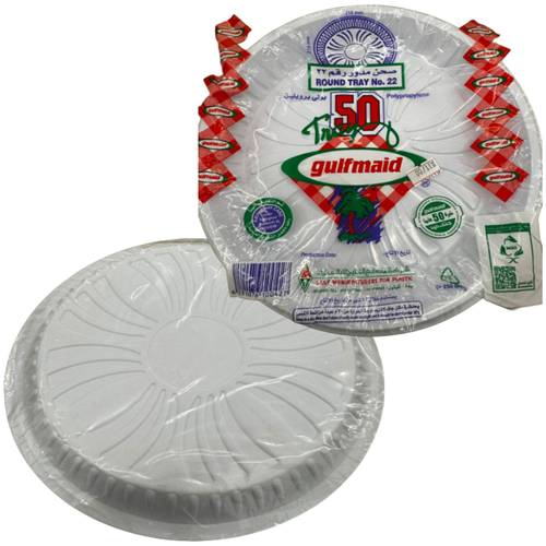  جلف ميد صحن دائري رقم 22 / 50 قطعة